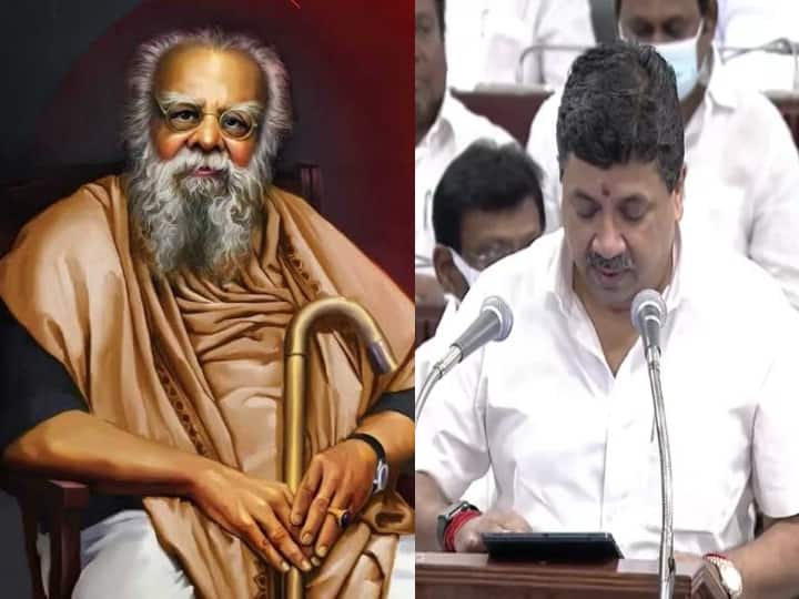 TN Budget 2022: 21 மொழிகளில் பெரியாரின் சிந்தனைகள் அடங்கிய தொகுப்பு : ரூ. 5 கோடி நிதி ஒதுக்கீடு