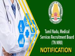 டிப்ளமோ முடித்தவர்களா நீங்கள்? தமிழக மருத்துவத்துறையில் 238 காலிப்பணியிடங்கள். உடனே அப்ளை பண்ணிடுங்க!
