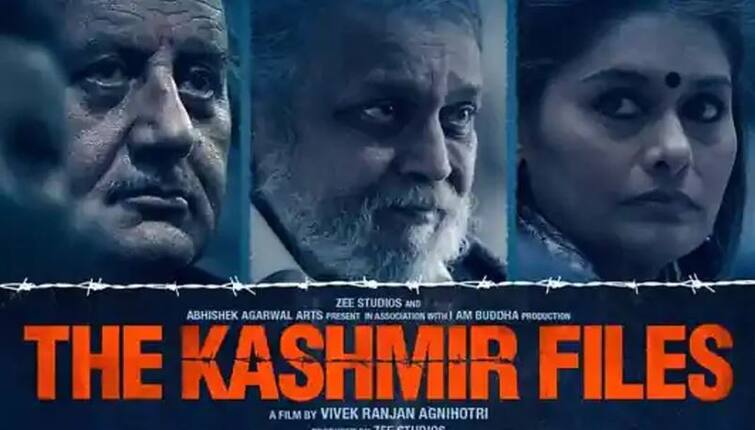 The Kashmir Files made history,earning Rs 100 crore in seven days The Kashmir Files Box Office Collection : 'द कश्मीर फाइल्स'ने रचला इतिहास, सात दिवसांत केली 100 कोटींची कमाई