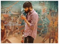 NTR Brother In Law Movie First Look: 'శ్రీశ్రీశ్రీ రాజా వారు' - ఎన్టీఆర్ బావమరిది ఫస్ట్ లుక్ వచ్చింది! చూశారా?