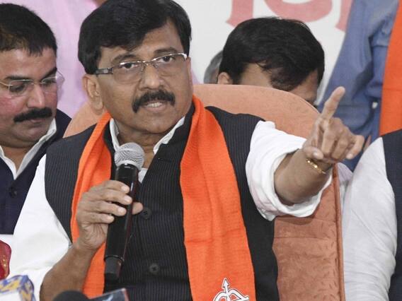 Maharashtra: संजय राउत का बड़ा दावा- महाराष्ट्र सरकार पूरा करेगी अपना कार्यकाल, अगले चुनाव में करेगी वापसी Maharashtra: संजय राउत का बड़ा दावा- महाराष्ट्र सरकार पूरा करेगी अपना कार्यकाल, अगले चुनाव में करेगी वापसी