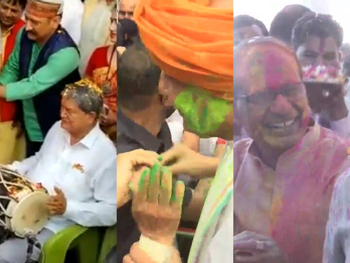 Holi Celebrations how leaders celebrates Hole Shivraj Chouhan Mukhtar Abbas Naqvi holi Watch: नेताओं पर भी चढ़ा होली का रंग, राजनाथ सिंह के घर उमड़े समर्थक, रावत ने बजाया ढोल तो शिवराज को लोगों ने कंधों पर बैठाया