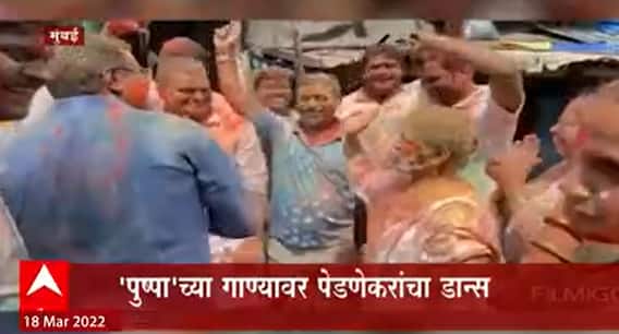 Mumbai Holi: धोबीघाटमधील नागरीकांसोबत किशोरी पेडणेकरांनी साजरी केली धुळवड ABP Majha