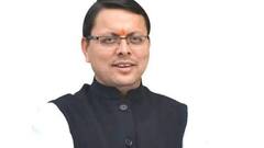 Uttarakhand नए CM पर हो गया फैसला ? विधानमंडल दल की कल बैठक । Hindi News