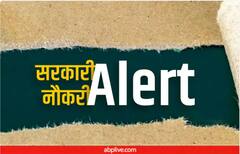 Chhattisgarh के स्वास्थ्य विभाग में खुले रोजगार के दरवाजे, 350 से अधिक पदों पर मिलेगी जॉब, जानिए पूरी डिटेल