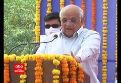 ચાલું સ્પીચે માઇક બંધ થઈ જતાં મુખ્યમંત્રી ભૂપેન્દ્ર પટેલે રમૂજમાં શું કહ્યું? જુઓ વીડિયો