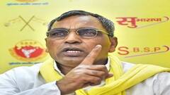 OP Rajbhar ने गृह मंत्री Amit Shah से मुलाकात की खबरों को खारिज करते हुए बड़ी बात कह दी!