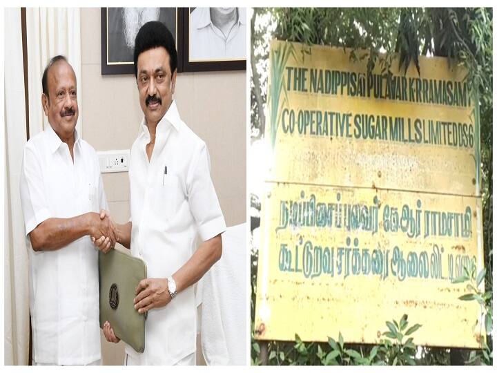 Mayiladuthurai farmers thank Thalainjayiru Sugar Mill - Agriculture Budget for coming back into operation மீண்டும் இயக்கத்திற்கு வரும் தலைஞாயிறு சர்க்கரை ஆலை - வேளாண் பட்ஜெட்டுக்கு மயிலாடுதுறை விவசாயிகள் நன்றி