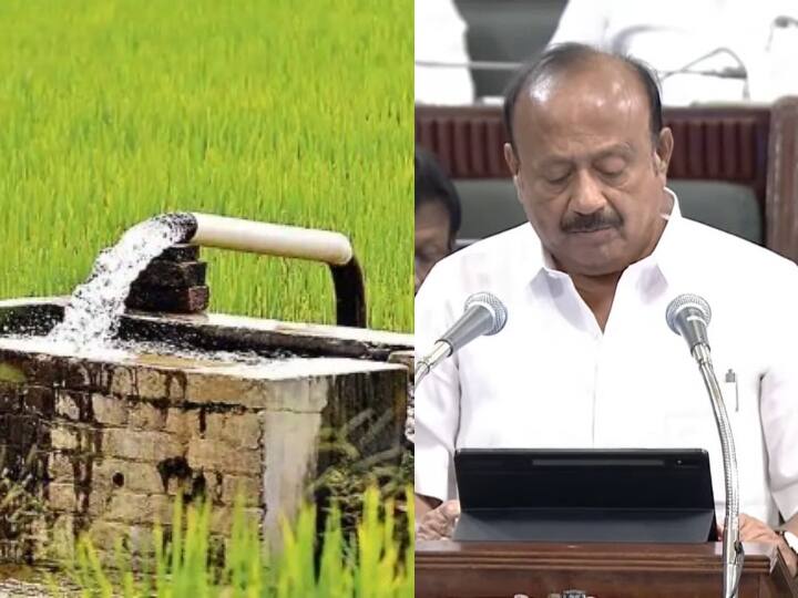 TN Farm Budget 2022: இலவச மின்சார திட்டத்திற்கு ரூ. 5, 157 கோடி.. அமைச்சர் எம்.ஆர்.கே பன்னீர்செல்வம்