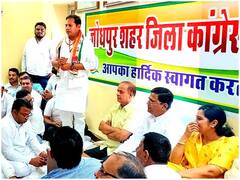 Jodhpur News: मिशन 2023 में जुटी कांग्रेस ने की सदस्यता अभियान की समीक्षा बैठक, वैभव गहलोत ने कही ये बात