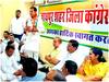 Jodhpur News: मिशन 2023 में जुटी कांग्रेस ने की सदस्यता अभियान की समीक्षा बैठक, वैभव गहलोत ने कही ये बात