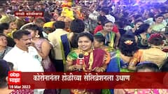 Holi 2022 : वरळी कोळीवाड्यांत होळीच्या रंगांची उधळण