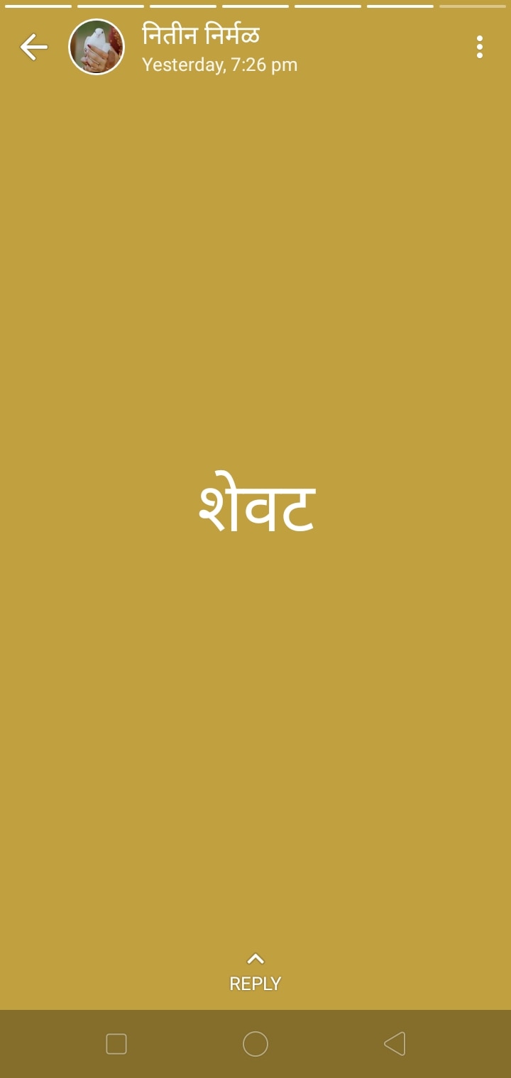 Beed News : 'शेवट', 'गुडबाय माय जिगरी'; व्हॉट्सअॅपवर स्टेटस ठेवून 23 वर्षीय तरुणाचा गळफास