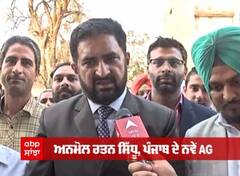ਪੰਜਾਬ ਦੇ ਨਵੇਂ AG ਅਨਮੋਲ ਰਤਨ ਸਿੱਧੂ ਬੋਲੇ- ਹਰ ਤੀਰ ਠਿਕਾਣੇ ਲਾਉਣ ਦੀ ਹੈ ਜ਼ਿੰਮੇਵਾਰੀ
