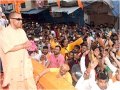 Holi 2022 : तगड़ी सुरक्षा व्यवस्था में गोरखपुर में निकलने वाली भगवान नरसिंह की शोभायात्रा में शामिल होंगे मुख्यमंत्री योगी आदित्यनाथ, जुलूस के रास्ते पर तैनात रहेंगे इतने जवान