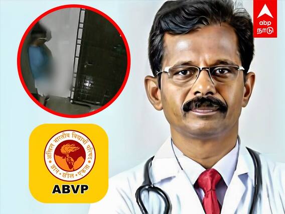 Dr Subbiah Shanmugam ABVP Arrest | வீட்டின் முன் சிறுநீர் கழித்த வழக்கு..ABVP முன்னாள் நிர்வாகி கைது