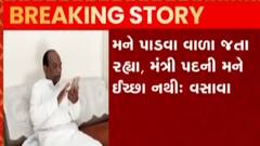 ‘હું રાજકારણમાં છું, વોટ મેળવવા નહીં પરંતુ પ્રજાના કામ કરવા માટે’- મનસુખ વસાવા