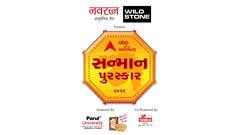 એબીપી અસ્મિતા આયોજિત અસ્મિતા સન્માન પુરસ્કાર 2022માં ગૌરવવંતા ગુજરાતીઓનું આજે મુખ્યમંત્રી કરશે સન્માન