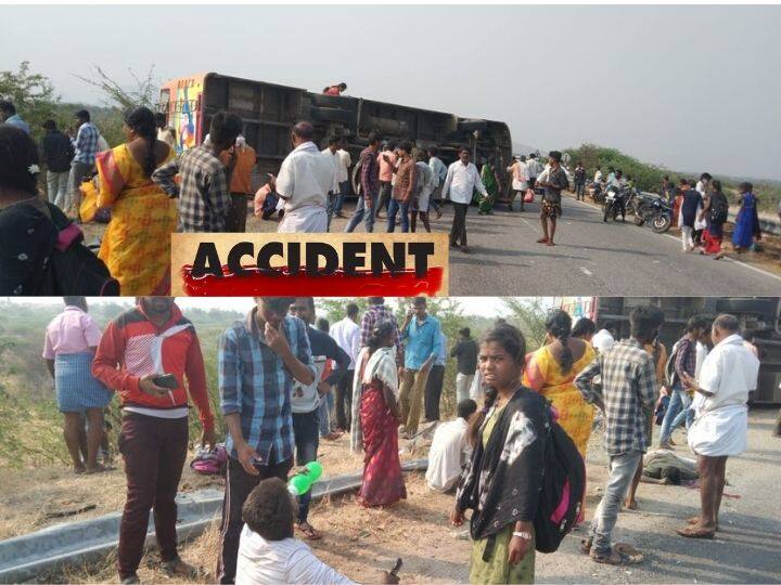 Road accident in Karnataka, bus overturns at Pavada Karnataka Bus Accident: కర్ణాటకలో ఘోర రోడ్డు ప్రమాదం, ఎనిమిది మంది డిగ్రీ స్టూడెంట్స్‌ మృతి
