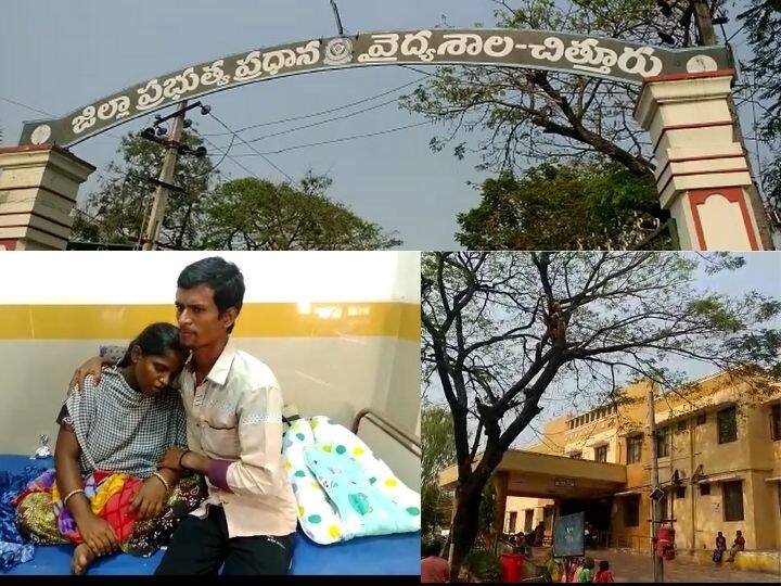 Kidnapped baby boy at Tirupati government hospital Baby Boy Kidnapped: తిరుపతి ప్రభుత్వాస్పత్రిలో మగ శిశువు మాయం, ఉదయం లేచి చూసి షాక్ తిన్న తల్లిదండ్రులు