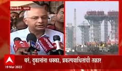 Raj Thackeray : सी-लिंक प्रकल्पग्रस्तांचं राज ठाकरेंकडे गाऱ्हाणं; पूर्वसूचना न दिल्याचा आरोप