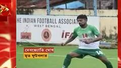 Footballer Death: মাঠে খেলতে খেলতে ফুটবলারের মৃত্যু। Bangla News