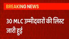 UP MLC Election: पूर्व सांसद Hari Om Pandey पर BJP ने दिखाया भरोसा, यहां से बनाया प्रत्याशी