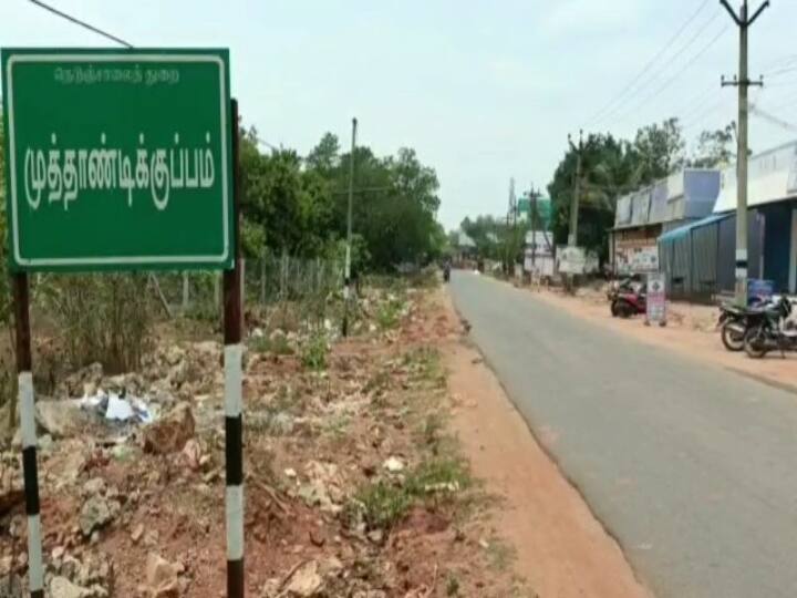 Brother stabs drunken brother to death near Panruti குடி போதையில் தகராறு செய்த தம்பியை கத்தியால் குத்திக் கொன்ற அண்ணன்