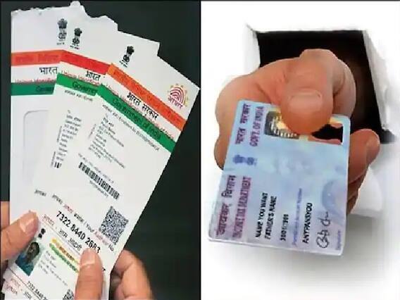 এখনও পর্যন্ত আধারের সঙ্গে প্যান লিঙ্ক না করে থাকেন, তাহলে সেই কাজ ২০২২-র ৩১ মার্চের মধ্যে সম্পূর্ণ করে নিন। ৩১ মার্চের পর আধারের সঙ্গে প্যান যুক্ত না হলে তা ইনভ্যালিড হয়ে যাবে। এরপর আধার-প্যান সংযোগের জন্য ১০ হাজার টাকা জরিমানা দিতে হবে। সেইসঙ্গে যাঁদের পিএফ অ্যাকাউন্ট রয়েছে, তাঁদের তিনগুণ টিডিএস দিতে হবে। (PC: Freepik)