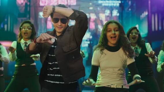 Penny Song Promo Released: ఫస్ట్ టైం తెరపై Sitara Ghattamaneni | Sarkaaru Vaari Paata | MaheshBabu | ABP Desam