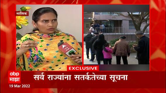 Bharti Pawar:कोरोना वाढल्याने केंद्र सरकार सतर्क, नरेंद्र मोदी, मनसुख मांडवीय यांनी घेतली आढावा बैठक