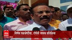 Rajesh Tope on Imtiyaz jaleel : इम्तियाज जलील वर्गमित्र, अंतिम निर्णय पक्षश्रेष्ठींचा : राजेश टोपे