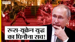Russia-Ukraine War : Putin की Army पर Ukraine की सांसद ने लगाए आरोप, कहा महिलाओं से करते है Rape!