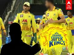 IPL 2022 | CSK கேம்ப் வந்து சேராத வீரர்.. தோனிக்கு அடுத்த சிக்கல்!