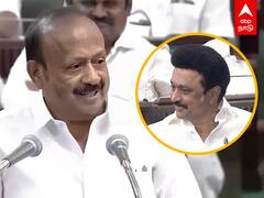 TN Agri Budget 2022 | முதல்வரை சூரியன் என அழைத்த MRK.. அவையில் சுவாரஸ்யம்!