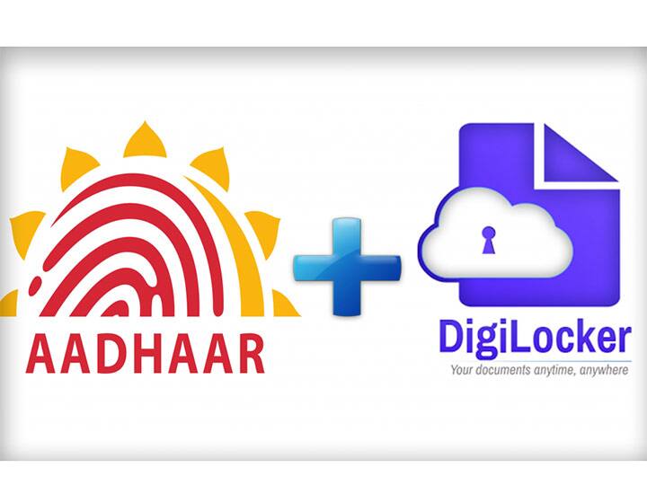 Aadhaar Card changes to auto update key DigiLocker documents Soon DigiLocker: డిజీలాకర్‌లో మీ డాక్యుమెంట్లు ఉన్నాయా? అయితే ఇది మీ కోసమే!!