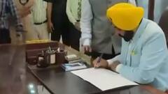 Bhagwant Mann Cabinet Oath: आज 10 मंत्रियों का होगा शपथग्रहण