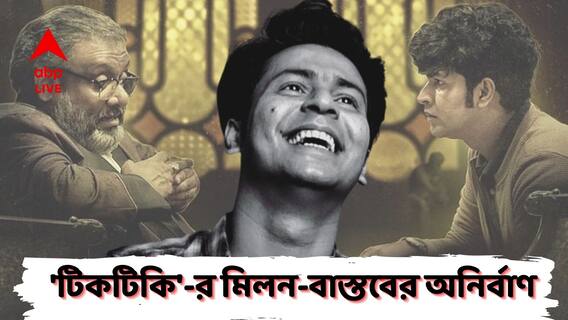 Anirban Bhattacharya Exclusive: 'পরিচালক সত্তাকে মাথায় রেখে কখনও অভিনয় করি না'