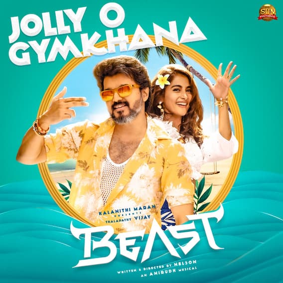 Jolly O Gymkhana Lyrical Video | Thalapathy Vijay Beast నుంచి రెండో సాంగ్ విడుదల | ABP Desam