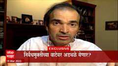 Ravi Godse : नवा व्हेरिंट तुमच्यासाठी किती धोकादायक? सांगतायत डॉ. रवी गोडसे