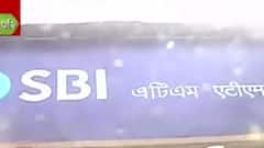 ATM Ransack: ঋণ মঞ্জুর না হওয়ায় এটিএম লুঠের চেষ্টা! গ্রেফতার অভিযুক্ত।Bangla News