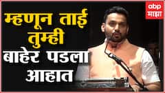 Kolhapur:स्त्रीनं नवऱ्याचं स्वप्न पूर्ण करायचं ठरवलं तर कुठलीही ताकद अडवू शकत नाही:Dhairyasheel Mane