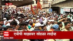 Pune : तुकाराम महाराज बीज सोहळा, राज्यभरातील वारकरी देहूत दाखल : ABP Majha
