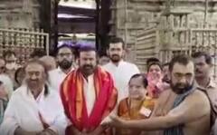 Pandit RaviShankar Tirupati Visit: తిరుపతి పర్యటనలో ఆధ్యాత్మిక గురు పండిట్ రవిశంకర్| ABP Desam