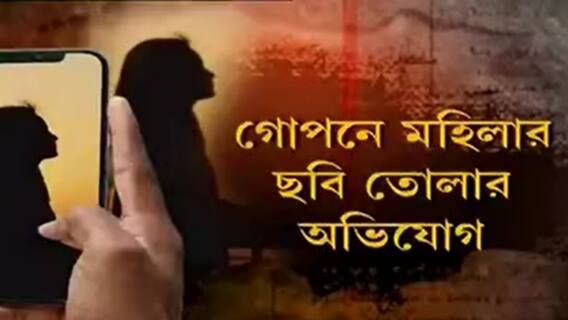 Khanakul TMC Clash : গোপনে মহিলার ছবি তোলার প্রতিবাদ, আক্রান্ত খানাকুল পঞ্চায়েত সমিতির তৃণমূল সদস্য ।Bangla news