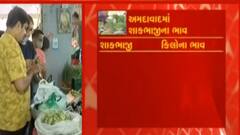 ઉનાળાની શરૂઆત સાથે વધ્યા શાકભાજીના ભાવ, પ્રતિ કિલોએ કેટલા વધ્યા ભાવ?