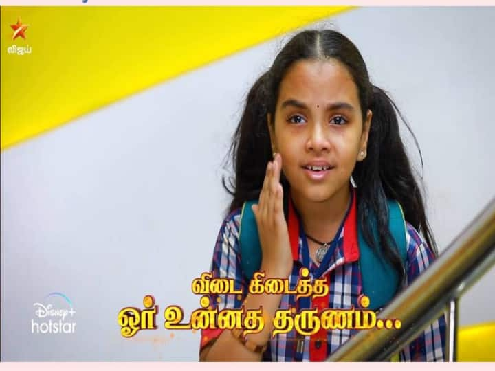 bharathi kannama serial update, lakshmi find out her father அப்பாவை கண்டுபிடித்த லஷ்மி..  இனிமேதான் சீன் இருக்கு.. விறுவிறுப்பாக நகரும் பாரதி கண்ணம்மா..