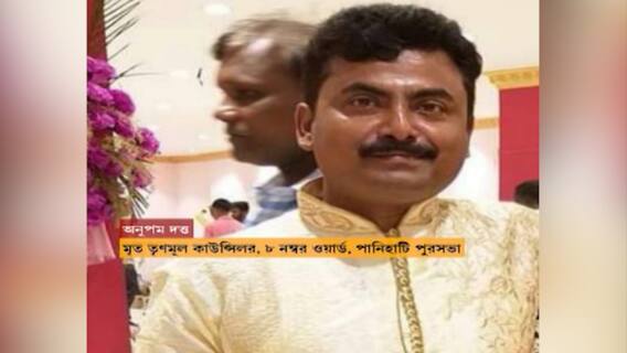 Panihati Murder: পানিহাটি কাণ্ডে ধৃতের বাড়িতে তল্লাশি, সংগ্রহ বেশ কিছু নথি । Bangla News