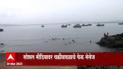 Maharashtra Rain Update : राज्याच्या अनेक भागात अवकाळी पावसाची हजेरी, काही जिल्ह्यात अवकाळी पावसाची शक्यता