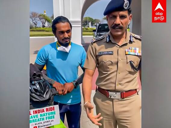Sylendra Babu Awareness Speech: “இவங்கதான் தலைவர்கள்...” சைலேந்திர பாபு வெளியிட்ட வீடியோ